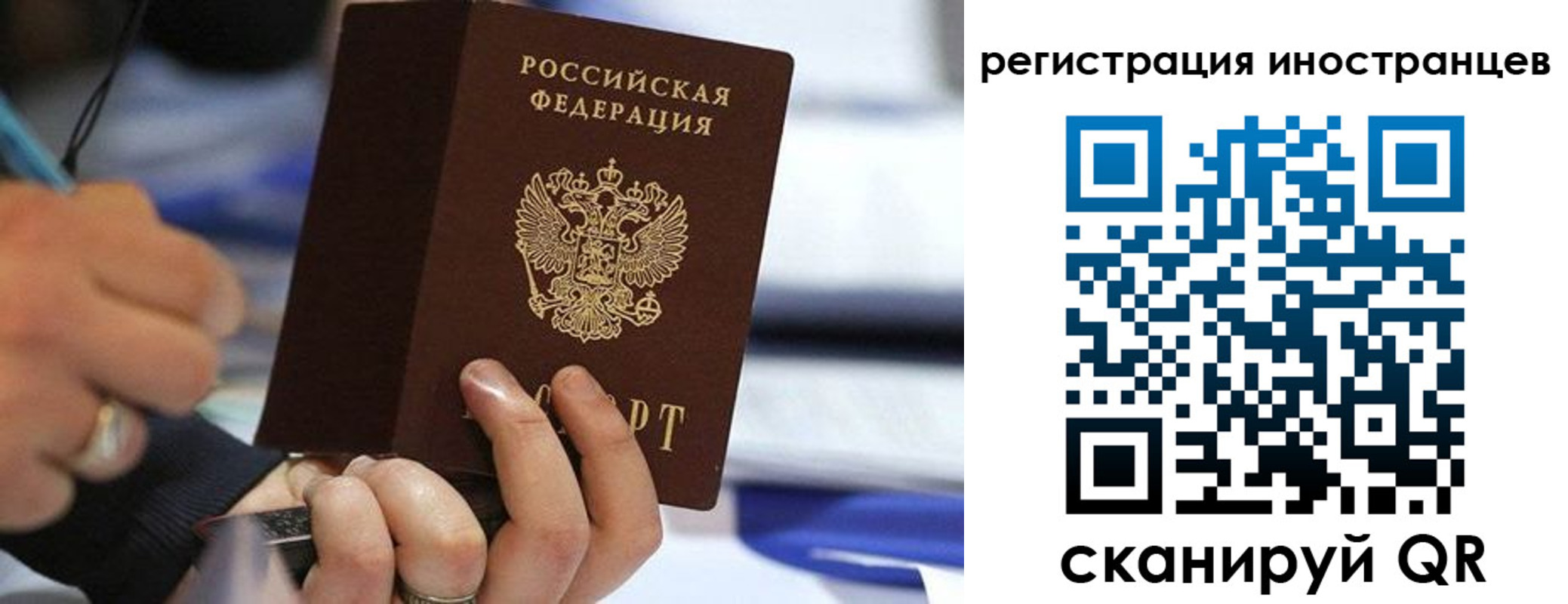 временная регистрация адрес в Учалы